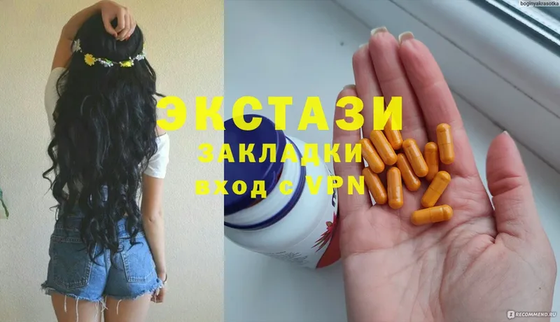 как найти закладки  Андреаполь  ЭКСТАЗИ mix 