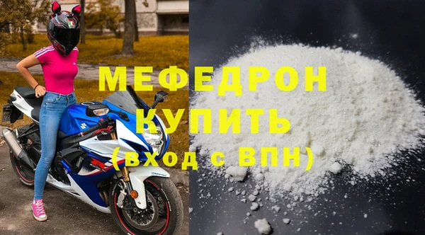 ешки Горнозаводск