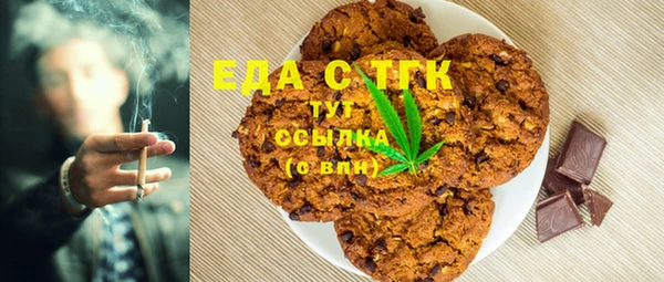 ешки Горнозаводск